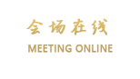 河源福新会所酒店